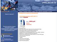 ����������� ������� �����a��������  TCAIR.RU